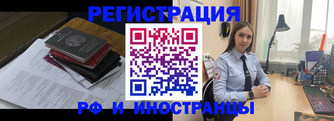 прописка для школы в Самарской области