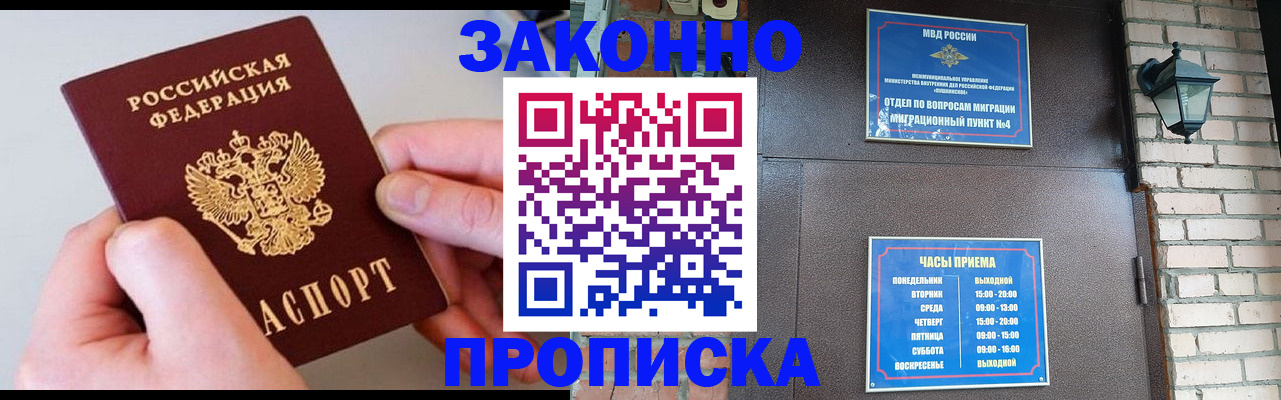 миграционный учет в Самарской области