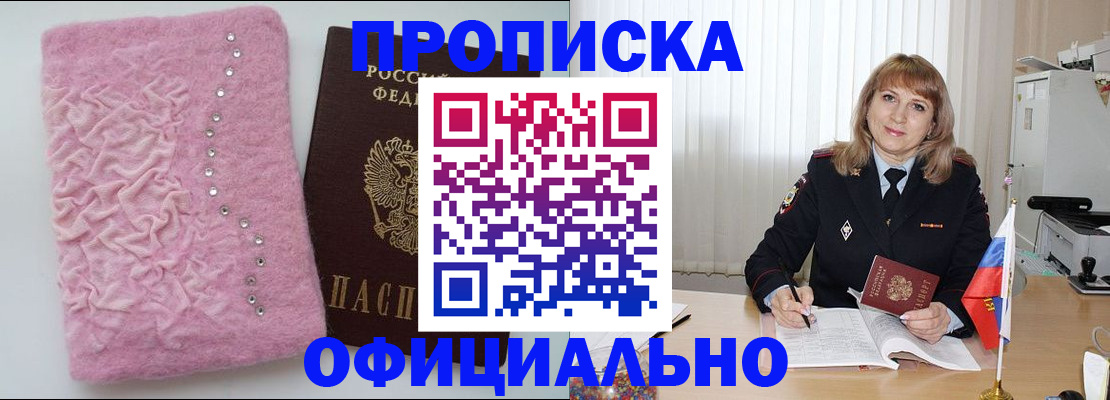 найти адрес прописки в Самарской области