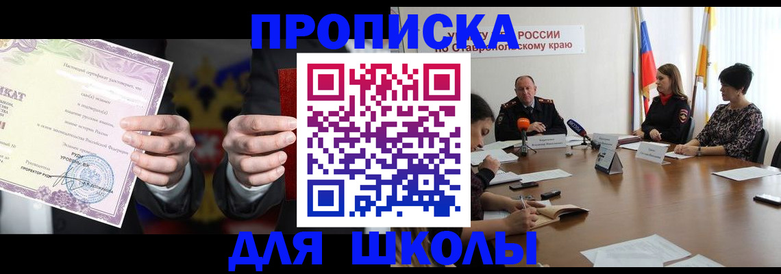 регистрация в Самарской области