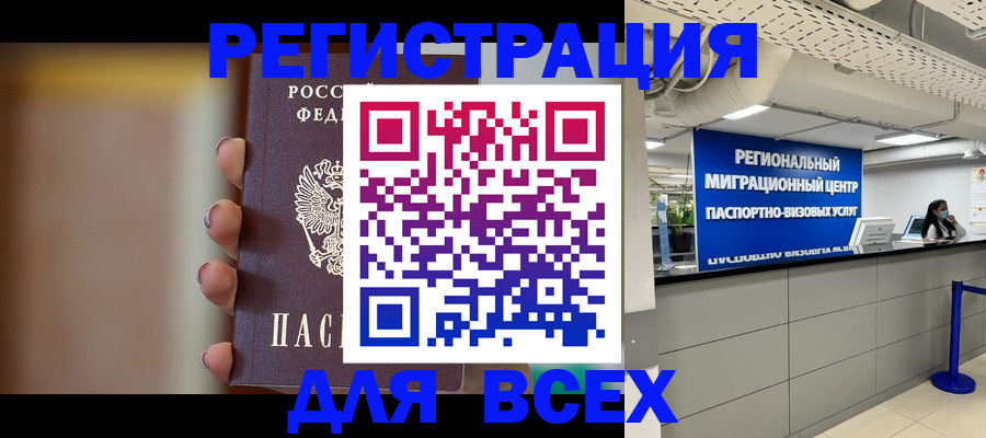 форма 3 в Самарской области